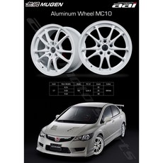MUGEN 無限 鋁合金輪圈 MC10, 1個, 17X8J ET+45 5/114