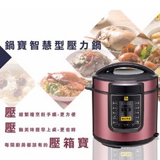 鍋寶 智慧萬用鍋 壓力鍋 6L 按壓式開關 附不沾內鍋, 1個, 壓力鍋(勿選智取店)