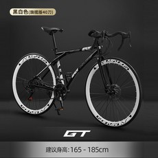 GT 公路自行車 21速 26吋 雙碟煞 彎把腳踏車 越野賽車, 黑色 40刀, 1個