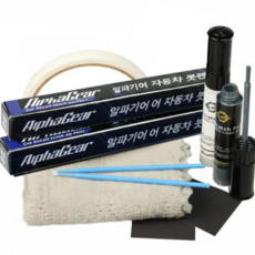 C2Y 카페인트 셀프도색 블루스톤 BMW 붓펜