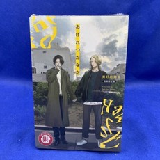 美好結局II 首刷限定版, 1個