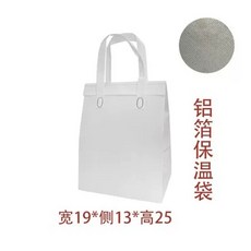 포장 보온백 100개 도시락 가방 세트 그린 테이크아웃 배달 봉투 일회용 보냉, 1개, P. 흰색 소형 100g 19x25x13cm