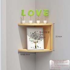 코너장 모서리 틈새, 2단 20cm 너도밤나무