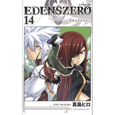 (영문도서) Edens Zero 14 Paperback, Kodansha Comics, English, 9781646512850