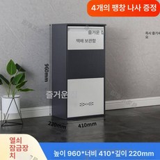 도서관 반납함 책 무인 전원주택 반납기 물품 소형 보관함, 두꺼운 그레이화이트 41 x 22x96cm