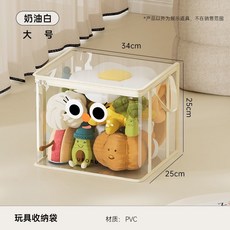 格森 玩具收納箱 透明加厚大容量 玩偶娃娃儲物箱 家用毛絨玩具整理收納筐, 1個, 單個裝-大號奶油白【超大容量丨帶提手】