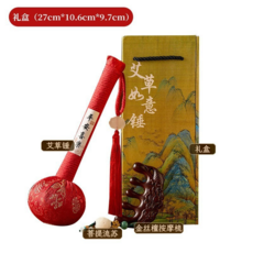 養生艾草錘文創禮品包 節日禮盒 新年禮物 經絡拍打棒, 養生艾草錘-繁花紅+檀木梳