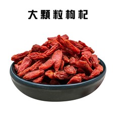 GS MALL 台灣製造 阿囉哈生機枸杞 600公克, 1個