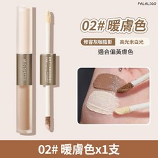 MINSHZEE 雙頭高光修容液體棒 啞光提亮修容 鼻影修容棒 立體修容, 1個, 立體高光修容液#02, 立體高光修容液#02