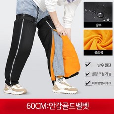 오토바이 패딩 발 다리 토시 레그워머 누빔 바지 남자 여자 라이더 뽀글이 기모, 60cm 기모