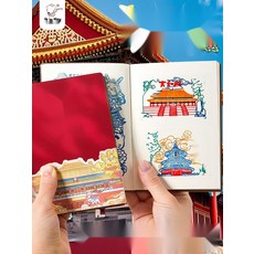 전국 명소 도장깨기 스탬프북 여행 기록용 앨범, 7. 퍼플 (200p)