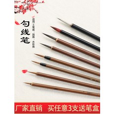 서예용 세필붓 도자기 공예용 채색 작업 캘리그라피 글씨 쓰기 도구, 프리미엄 늑대털 후크라인(가운데), 세밀한 페인팅 후크 펜, 연필