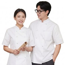 반팔 베이직 매듭단추 조리복 / 남녀 공용 조리사 시험복