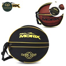 [픽글] 농구케이스 농구용품 농구볼백 농구공가방 공 1개 수납가능