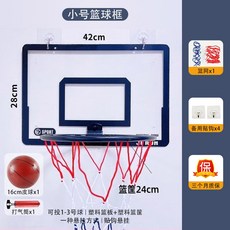 SKLZ 프로 미니 농구 연습 후프 스탠다드 골대 실내, 1 블랙 스몰 바구니 프레임[플라스틱 프레임]+공, 1개