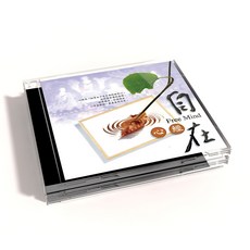 自在 Free Mind, 1CD