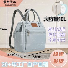 INDOOMS 媽咪包 多功能包 簡約新款時尚孕婦新生嬰兒外出手提防水輕便, 號 兩側袋 水杯 紙巾 手提 斜挎 雙肩,石灰色 保溫 乾溼隔層 防水防污防刮