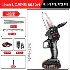 전기톱 풀세트 충전식 절단 기계톱 무선체인톱 전동톱 체인톱 가지치기, 1개, 레벨 1 4인치 99999vf 2 1, 기본 색상