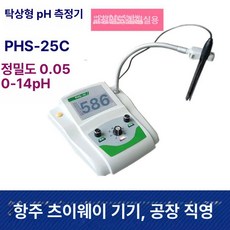 실험실용 PHS ph 테스트기 수질 산도 측정기, 노브 PHS-25 25C 0.05, 1개, 1개입