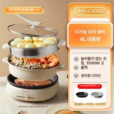 찜기 고구마 스팀 기본형 호빵 삶는기계 멀티 에그, 4L 3.5L 찜기 28.7cm 1500W, 기본 색상
