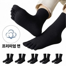 비앙디 발가락양말 프리미엄 면 땀흡수 통기성 무압박양말 5켤레