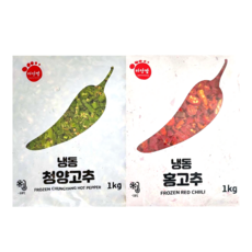 마당발 냉동 청양고추+홍고추 슬라이스 2종, 2개, 1kg