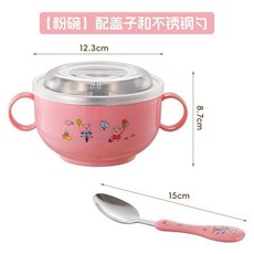 不鏽鋼兒童碗家用可愛防摔防燙寶寶餐具套裝幼兒園小孩吃飯碗帶蓋, 1個, 可愛粉-碗 配蓋子勺子 ,400ml, 可愛粉, 碗 配蓋子勺子