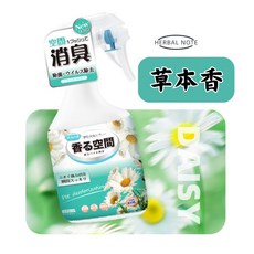 KOJIMA寵物除臭劑 寵物消臭噴霧 貓狗通用 環境除臭, 1個, 【草本香】除臭噴霧400ML, 400ML