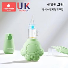 하우바이몰 콧물흡입기 코흡입기 콧물제거기 가정용 부드러운 환절기 안전 수동 코뻥, 1개