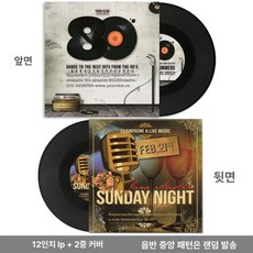 브루노 마스 LP 블랙반 엘피 바이닐 실크소닉 컬러 엘피판, 30 복제 레코드+커버