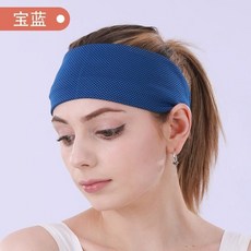 速乾冷感發帶透氣吸汗瑜伽頭巾女士防汗跑步頭飾薄款運動健身髮帶, 寶藍, 1個