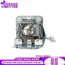 VIVITEK 5811120589-SVV 投影機燈泡 適用於 DH833、DW832, 1個, 副廠投影機燈泡