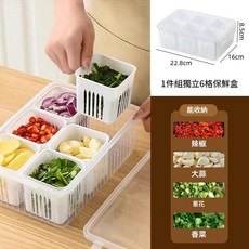 廚房收納盒 6格獨立保鮮盒, 1件套 獨立6格帶蓋 密封保鮮, 1套