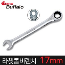 스마토/기어라쳇렌치/스패너/랜치/렌찌/자동/선택, 17mm, 1개