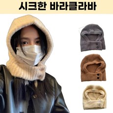 엠디픽 바라클라바 시크 후드넥워머 도도 부드러운 방한 방풍, 크림아이보리, 1개