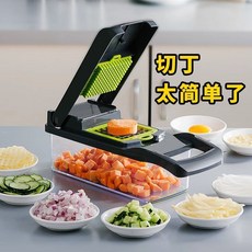 多功能刨絲器土豆絲切菜切丁神器切片器機廚房家用懶人網紅切絲器, 1個, 多功能切菜神器【一秒切菜】,【7刀片+瀝水籃+削皮刀+護手器+清0