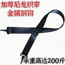 斜挎包配件相機包肩帶 魚竿減壓肩帶 可調節背包單肩背帶 承重精選, 1個, pom膠鉤黑色肩帶,1.5米長（身高1.7米以下）