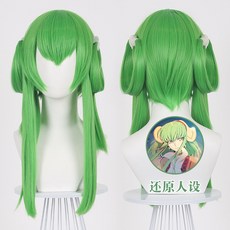 小優 反叛的魯魯修COS假髮 草綠造型仿真頭皮頂, 1個, 鲁鲁修