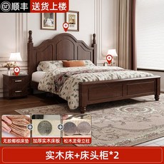 엔틱 침대프레임 원목 인테리어 빈티지 침대틀 안방 조립식 침대, 1200mmx2000mm, 중고 원목 침대+협탁x2 (무료)