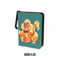 寶可夢卡冊 盲盒卡牌收藏冊 200卡位, 新款火龍 200卡位  25頁, 1個