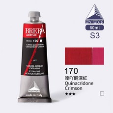 Maimeri義大利美利 Brera超細緻壓克力顏料60ml 等級3 單支, 170