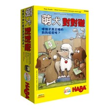 GoKids 萌犬對對碰 (中文版) 正版 互動 益智 兒童 親子 桌遊 遊戲, 1盒