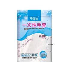 守衛士 一次性手套 食品級 普厚款 加厚 PE 透明 左右手通用, 1個, 1個裝
