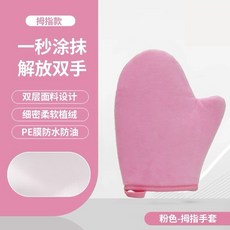 美黑手套 擦身體乳手套 擦防曬霜手套 塗油手套 懶人快速塗抹乳液 雙面植絨手套 擦素顏霜神器, 1個, 粉色植絨大號-常規平口款, 粉色植絨大號-常規平口款