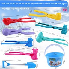 다양한 모양의 눈 집게와 눈사람 만들기 도구 세트 겨울철 가족 놀이 아이템, 1개, 특대형 눈사람 축구공 하트 공룡 B