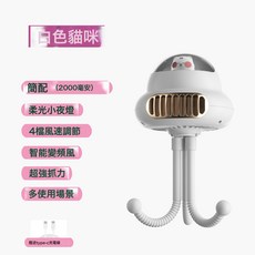 2026唱歌嬰兒車搖頭風扇推車無葉八爪魚室內便攜式卡通迷你小風扇, 1個, 普通-白色-太空艙:如圖