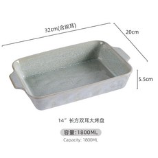 臺灣出貨方形牛排盤北歐風窯變烤盤設計高顔值 耐用易清潔餐廳出餐家庭做飯, 14寸雙耳烤盤-綠色反應釉, 1個