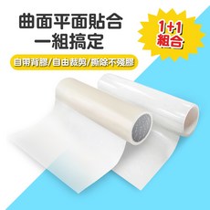 王佳1 1組合2.0版電梯按鍵防護膜 (200mm x 10M) 防疫背膠防水防潮保護居家辦公, 1個, 防護膜,2.0版電梯按鍵防護膜