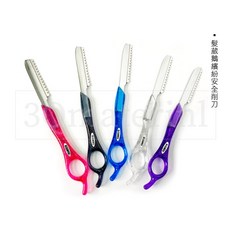 【3Q髮品】髮葳鵝安全削刀, 1個, 白, 1