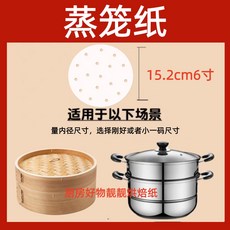 일회용 만두 종이패드 찜시트 종이 딤섬 찐빵 찜기 호일, 1개, 1cm